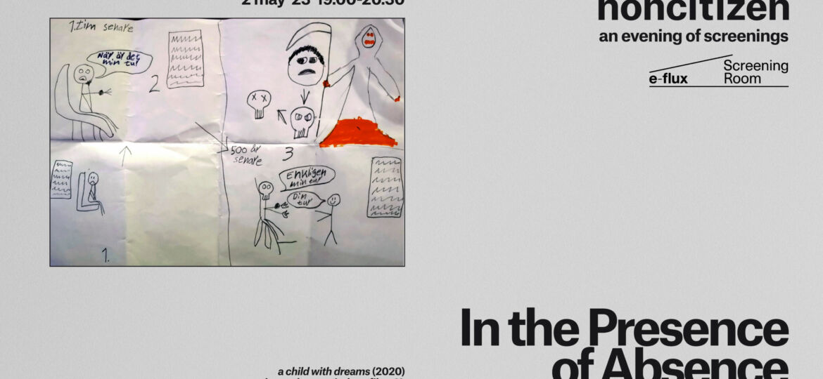 screening images2