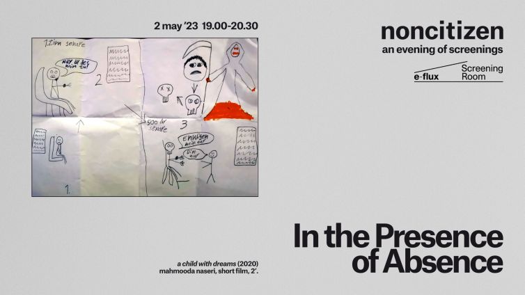 screening images2